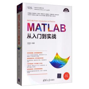 MATLAB�����T����(sh��)��(zh��n)