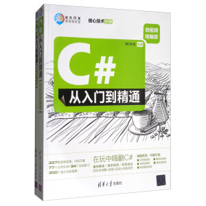 C#�����T����ͨ��΢ҕ�l�����棩