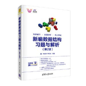 �¾���(sh��)��(j��)�Y(ji��)��(g��u)��(x��)�}�c��������2�棩