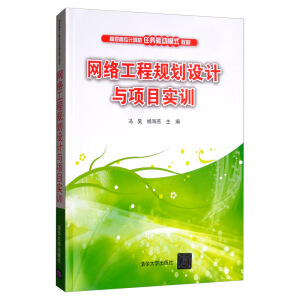 �W(w��ng)�j(lu��)����Ҏ(gu��)���O(sh��)Ӌ�c�Ŀ��Ӗ(x��n)