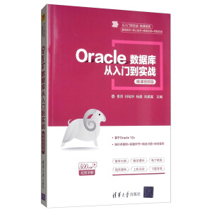 Oracle��(sh��)��(j��)������T������(zh��n)-΢�nҕ�l��