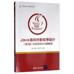 Java����?q��)�������O(sh��)Ӌ����3�棩���ָ��(d��o)�c��(x��)�}���