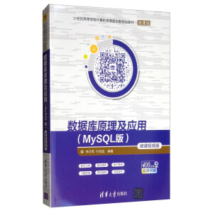 ��(sh��)��(j��)��ԭ������(y��ng)�ã�MySQL�棩-΢�nҕ�l��
