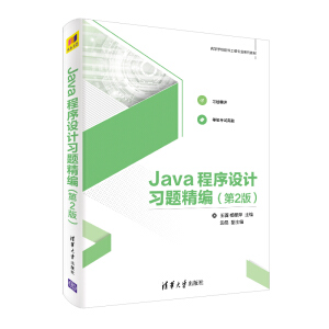 Java�����O(sh��)Ӌ(j��)��(x��)�}��������2�棩