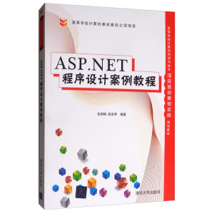 ASP.NET�����O(sh��)Ӌ�����̳�