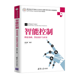 ���ܿ��ơ�����Փ���A(ch��)���㷨�O(sh��)Ӌ(j��)�c��(y��ng)��