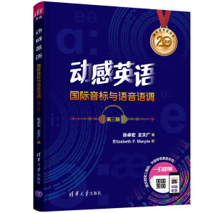 ��(d��ng)��Ӣ�Z(y��) ��(gu��)�H����(bi��o)�c�Z(y��)���Z(y��)�{(di��o)�������棩