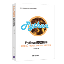 Python����ָ�ϡ����Z�����A(ch��)���W(w��ng)�j(lu��)���x����(sh��)��(j��)��ҕ���c�(xi��ng)Ŀ��(sh��)��(zh��n)