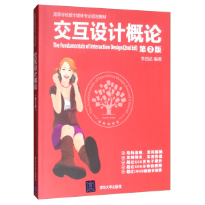 �����OӋ��Փ����2�棩