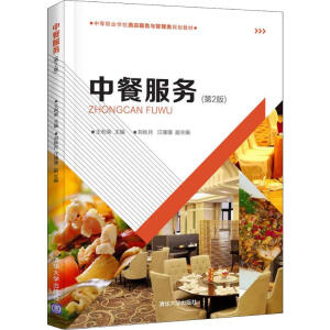 �вͷ���(w��)����2�棩