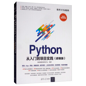 Python�����T(m��n)���(xi��ng)Ŀ��(sh��)�`����ֵ�棩