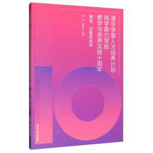 ���A�W(xu��)���˲����B(y��ng)Ӌ(j��)���X�W(xu��)ɭ���W(xu��)��̌W(xu��)�c���B(y��ng)��(sh��)�`ʮ���꣺�������^�̼���Ч