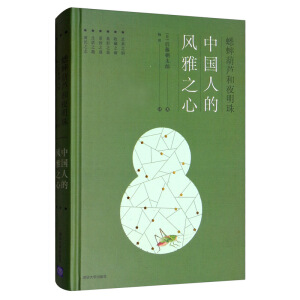 ����J��ҹ���飺�Ї��˵��L(f��ng)��֮��