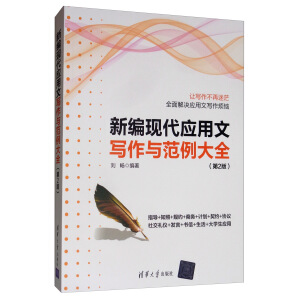 �¾��F(xi��n)����(y��ng)���Č����c������ȫ����2�棩