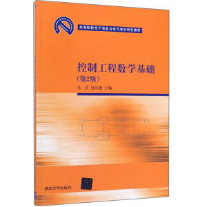 ���ƹ��̔�(sh��)�W(xu��)���A(ch��)����2�棩