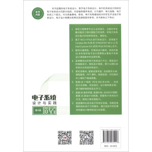 ���ϵ�y(t��ng)�O(sh��)Ӌ�c���`����4�棩