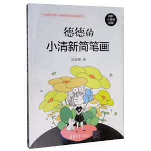 �µµ�С���º�(ji��n)�P��(hu��)