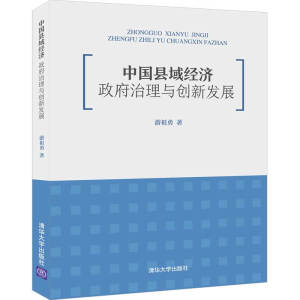 �Ї��h��(j��ng)��(j��)�����������c��(chu��ng)�°l(f��)չ