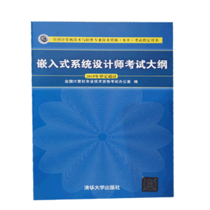 Ƕ��ʽϵ�y(t��ng)�O(sh��)Ӌ(j��)����ԇ��V