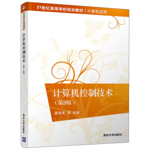 Ӌ(j��)��C(j��)���Ƽ��g(sh��)����3�棩