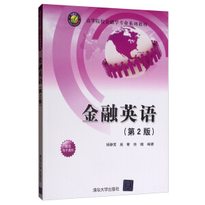 ����Ӣ�Z(��2��)