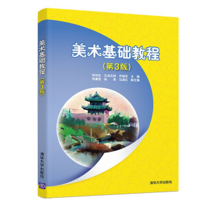 ���g(sh��)���A(ch��)�̳̣���3�棩