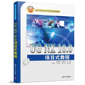 UG NX 10.0�Ŀʽ�̳�