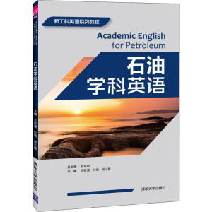 ʯ�͌W(xu��)��Ӣ�Z(y��)