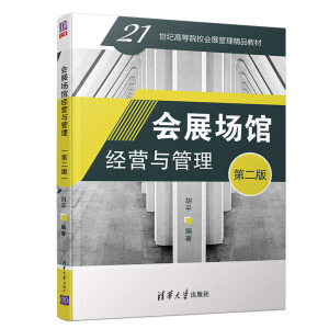 ��չ���^��(j��ng)�I�c�������ڶ��棩