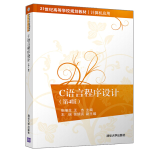 C�Z�Գ����O(sh��)Ӌ(j��)����4�棩