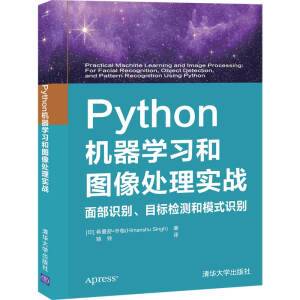 Python�C���W���͈D��̎�팍��(zh��n) �沿�R�e��Ŀ�˙z�y��ģʽ�R�e
