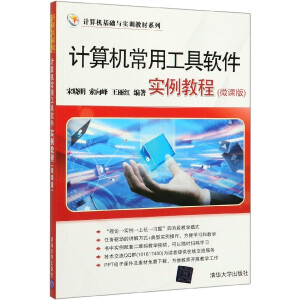 Ӌ��C���ù���ܛ�������̳̣�΢�n�棩