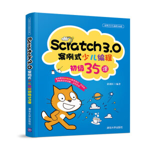 Scratch3.0����ʽ�ك����̳���35�n