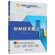 BIM���g(sh��)��Փ