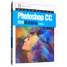 Photoshop CC 2018���A�̳�(��3��)