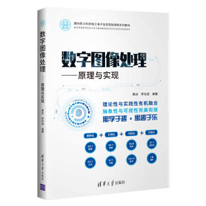 ��(sh��)�ֈD��̎������ԭ���c���F(xi��n)