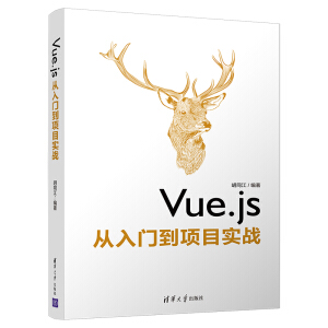Vue.js�����T���(xi��ng)Ŀ��(sh��)��(zh��n)