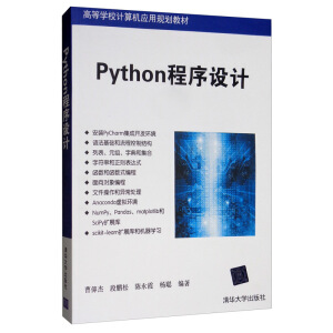 Python�����O(sh��)Ӌ