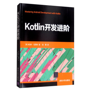 Kotlin�_�l(f��)�M(j��n)�A
