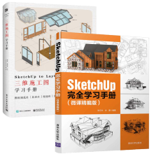 SketchUp ��ȫ�W(xu��)��(x��)�փԣ�΢�n�����棩