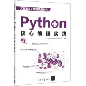 Python���ľ��̌��`