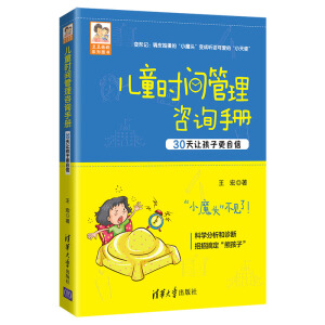 ��ͯ�r(sh��)�g������ԃ�փ�(c��)��30��׌���Ӹ�����