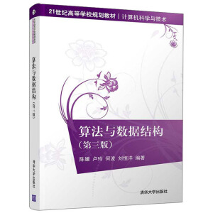 �㷨�c��(sh��)��(j��)�Y(ji��)��(g��u)(������)