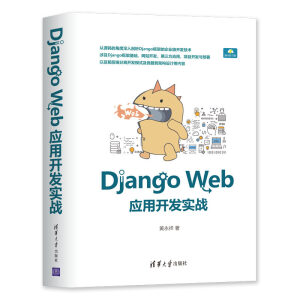 Django Web��(y��ng)���_�l(f��)��(sh��)��(zh��n)