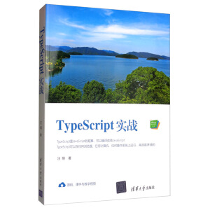 TypeScript��(sh��)��(zh��n)