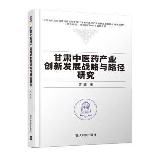 ���C���t(y��)ˎ�a�I(y��)��(chu��ng)�°l(f��)չ��(zh��n)���c·���о�