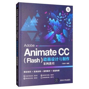 Adobe Animate CC��Flash���Ӯ��O(sh��)Ӌ(j��)�c���������̳�