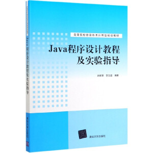 Java�����O(sh��)Ӌ(j��)�̳̼���(sh��)�(y��n)ָ��(d��o)