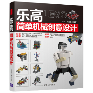 ���ߺ��ΙC(j��)е��(chu��ng)���O(sh��)Ӌ