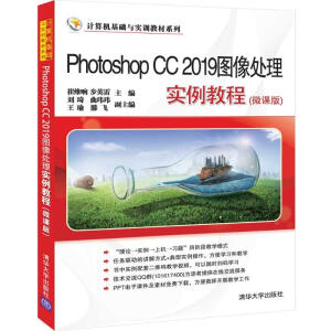 Photoshop CC 2019�D��̎�팍���̳̣�΢�n�棩